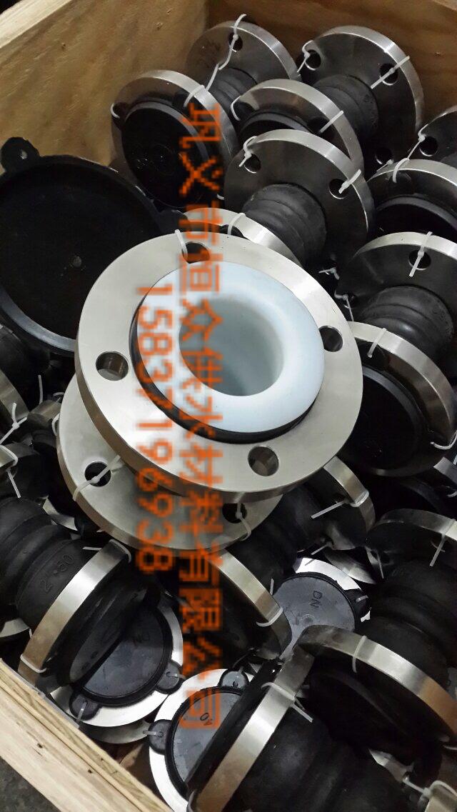 衬四氟橡胶软接头-超强耐酸碱管道连接产品